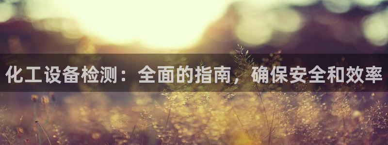 新城平台注册资金多少合适