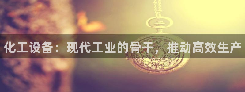 新城平台注册登录地址是什么