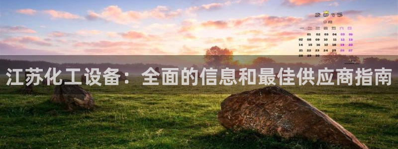 新城平台登录密码忘了怎么改