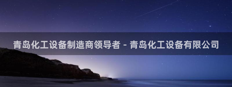 新城平台平台最新活动信息