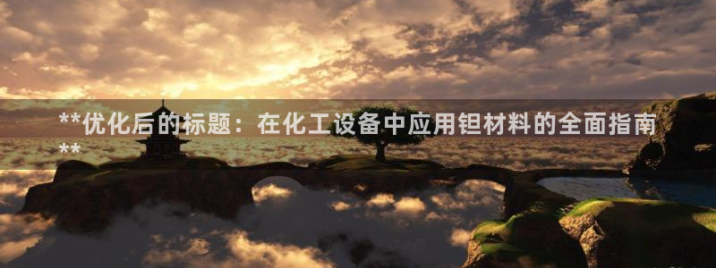 新城平台分分彩