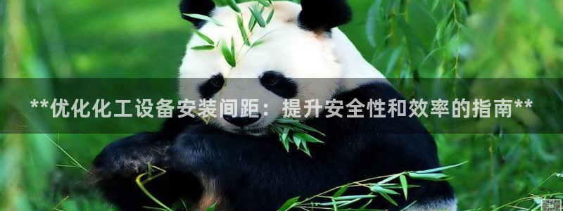 新城平台登录入口官网
