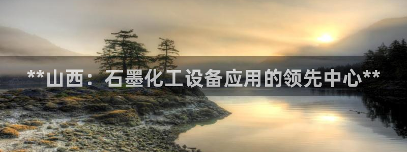 新城平台平台最新活动消息