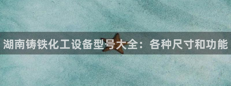 新城平台某7O777