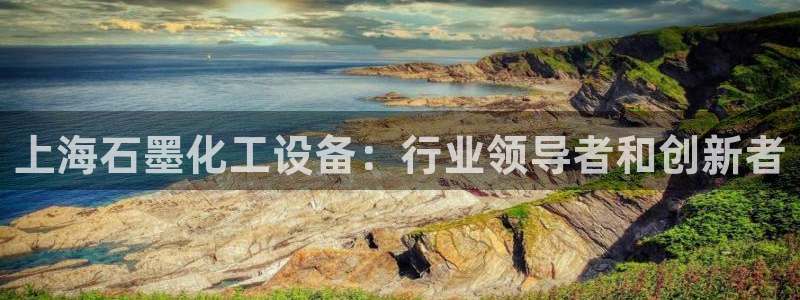 新城平台代理注册