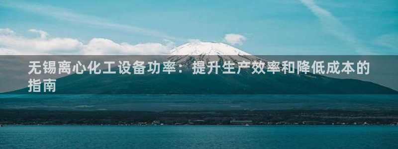 新城平台登录入口官网首页下载