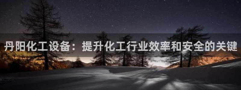 新城平台记7O777