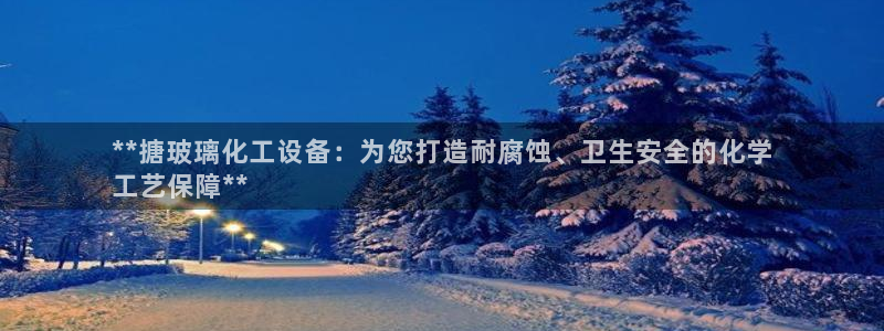 新城平台线路登录不上去怎么回事呀