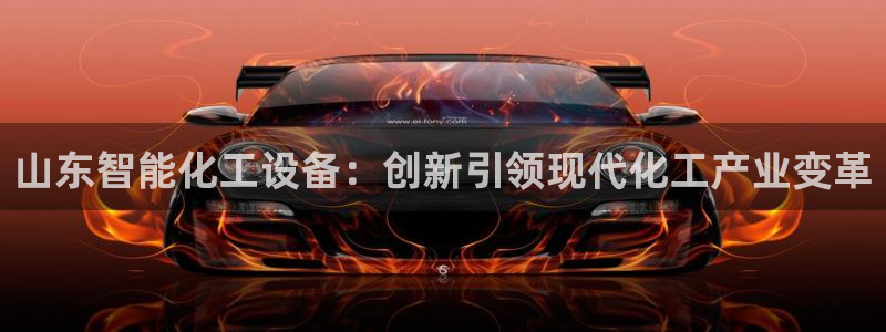 新城平台注册流程图