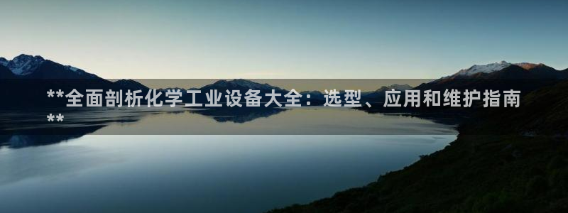 新城平台某7O777