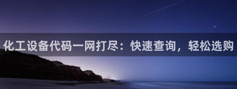新城平台怎么样