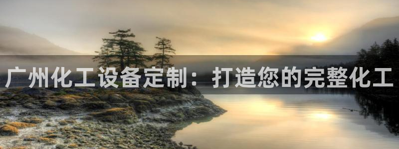 新城平台官网注册账号