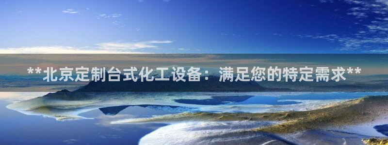 新城平台注册公司流程视频
