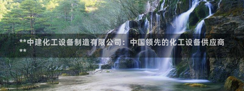 新城平台开户