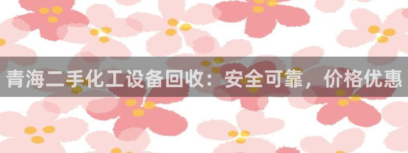 新城平台登录