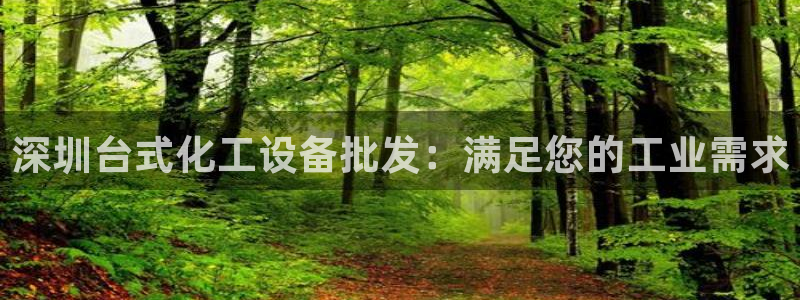 新城平台某7O777