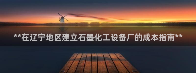 新城平台注册流程视频