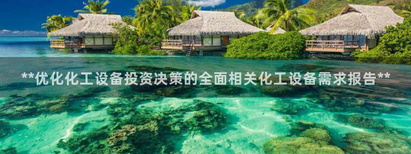 新城平台注册登录地址在哪