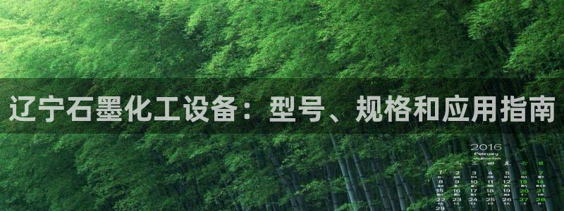 新城平台记7O777