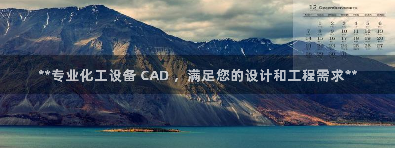 新城平台登录入口官网下载