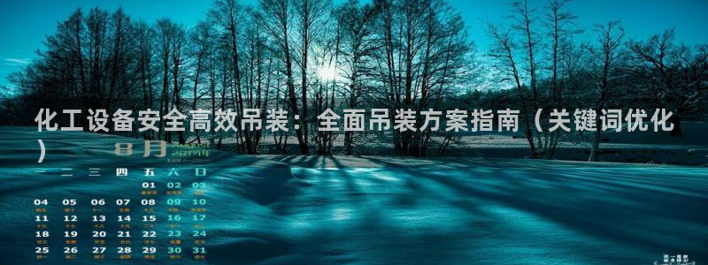 新城平台线路登录不上去了怎么回事