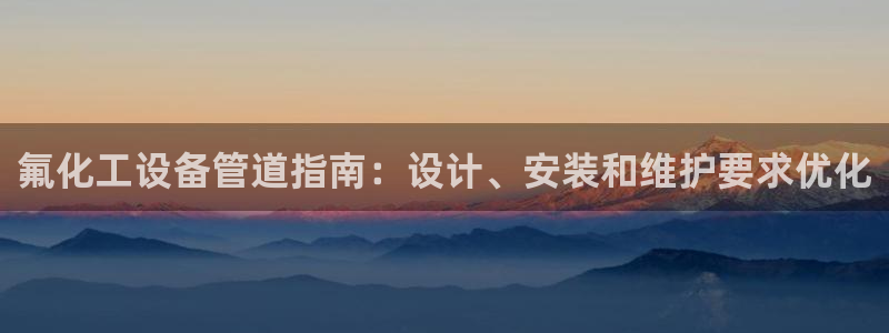 新城平台平台最新活动信息