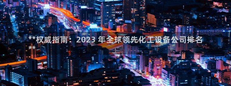 新城平台代理注册条件