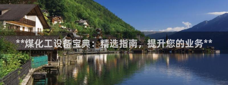 新城平台平台最新活动有哪些