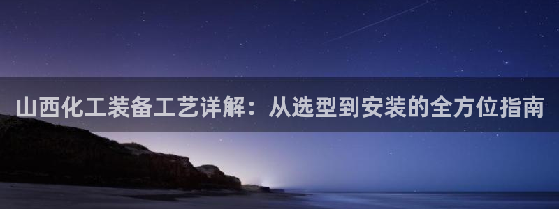 新城平台登录入口
