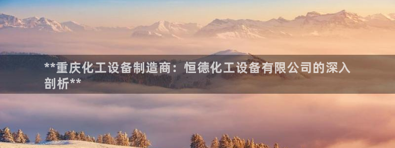 新城平台代理注册条件