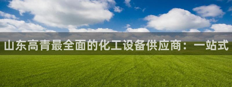 新城平台分分彩