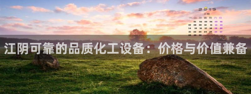 新城平台注册网址是多少