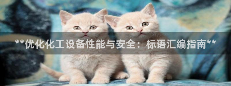 新城平台某7O777