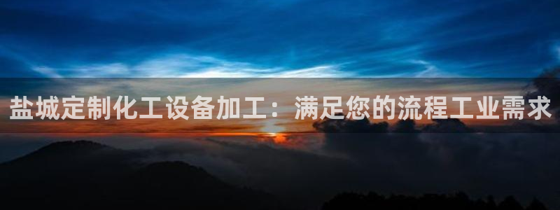 新城平台注册登录地址