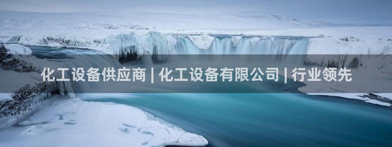 新城平台注册公司流程视频