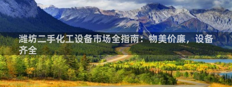 新城平台注册资金多少