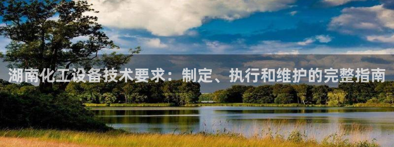 新城平台革7O777