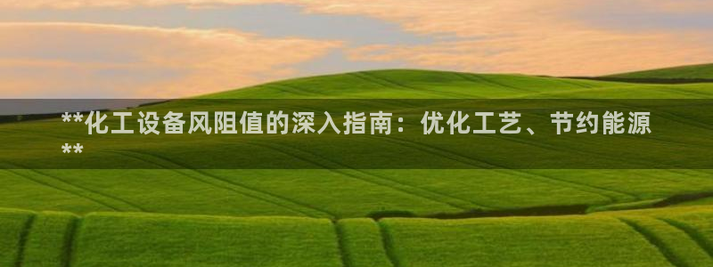 新城平台线路登录不上去怎么回事