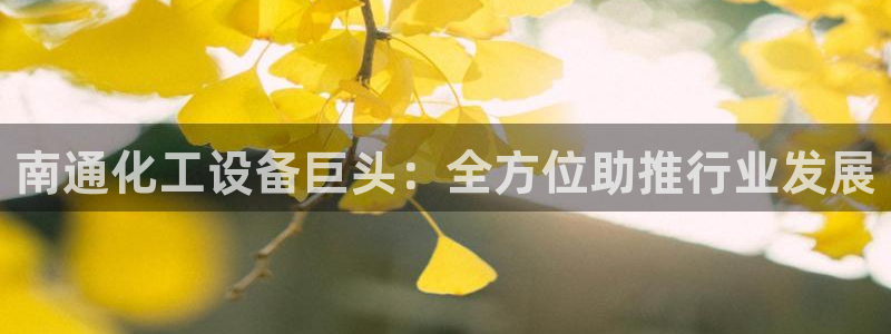 新城平台线路检测中心