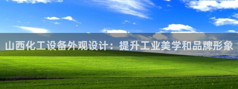 新城平台登录入口官网查询系统