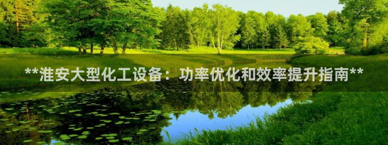 新城平台开户