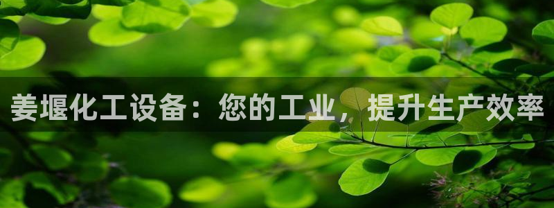 新城平台一新城注册