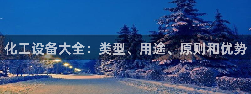 新城平台平台