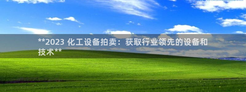 新城平台代理怎么做