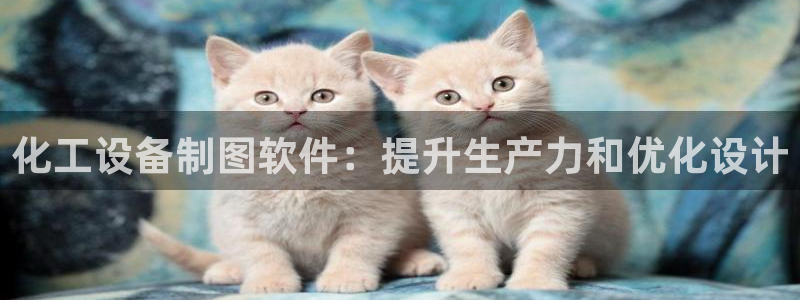 新城平台进·新城平台
