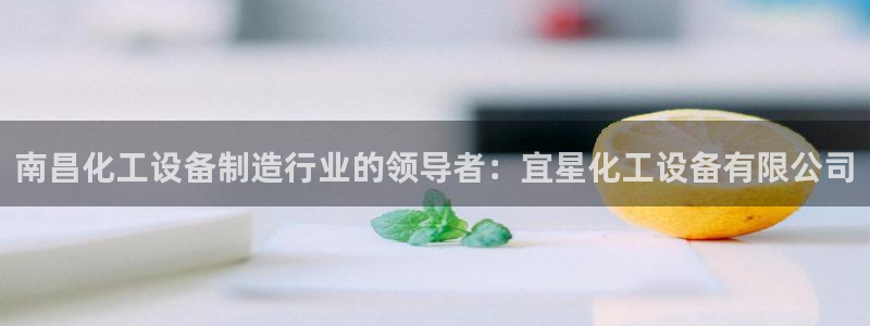 新城平台官网注册流程