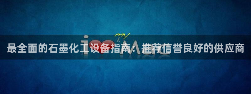 新城平台代理注册公司