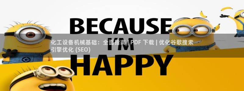新城平台注册登录地址是什么
