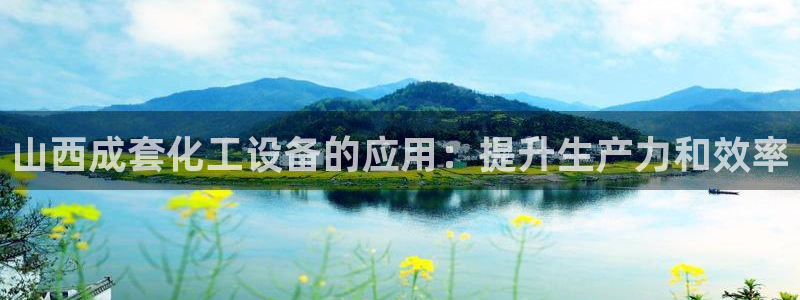 新城平台怎么样