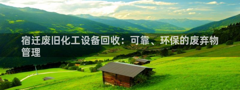 新城平台官网注册流程